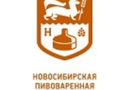 Новосибирская пивоваренная компания
